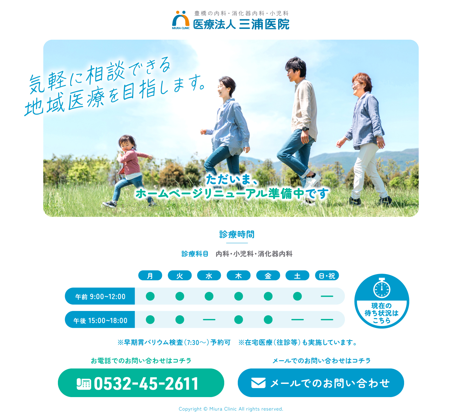 トップ画像